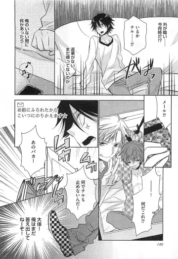[Yama Bicco] Futari no Seikan Telepathy Fhentai - Page 143