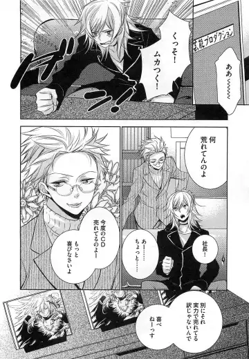 [Yama Bicco] Futari no Seikan Telepathy Fhentai - Page 165