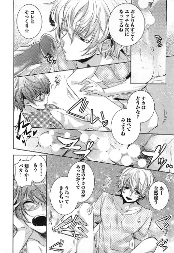 [Yama Bicco] Futari no Seikan Telepathy Fhentai - Page 27