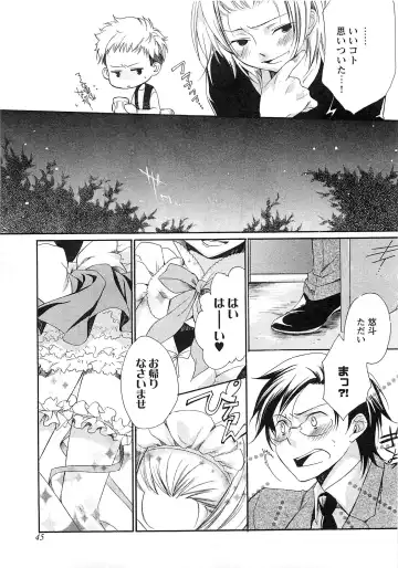 [Yama Bicco] Futari no Seikan Telepathy Fhentai - Page 48