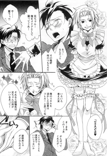 [Yama Bicco] Futari no Seikan Telepathy Fhentai - Page 49