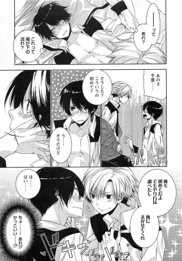 [Yama Bicco] Futari no Seikan Telepathy Fhentai - Page 56