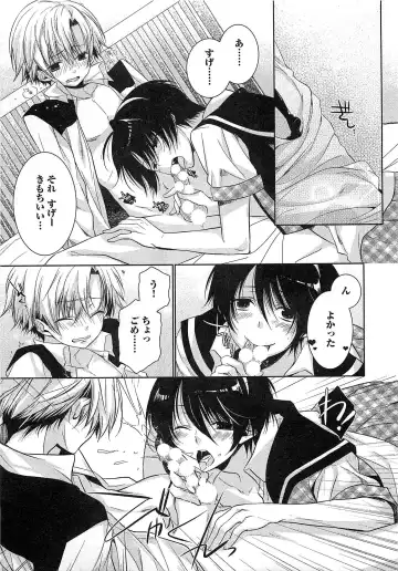 [Yama Bicco] Futari no Seikan Telepathy Fhentai - Page 64