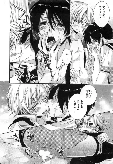 [Yama Bicco] Futari no Seikan Telepathy Fhentai - Page 65