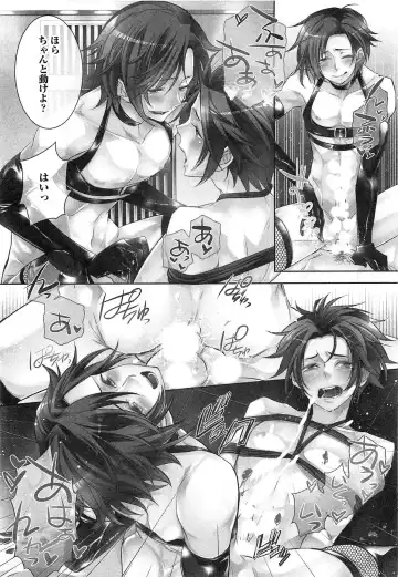 [Yama Bicco] Futari no Seikan Telepathy Fhentai - Page 73