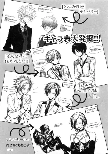 [Yama Bicco] Futari no Seikan Telepathy Fhentai - Page 94