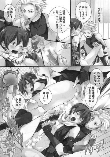 [Yama Bicco] Futari no Seikan Telepathy Fhentai - Page 96