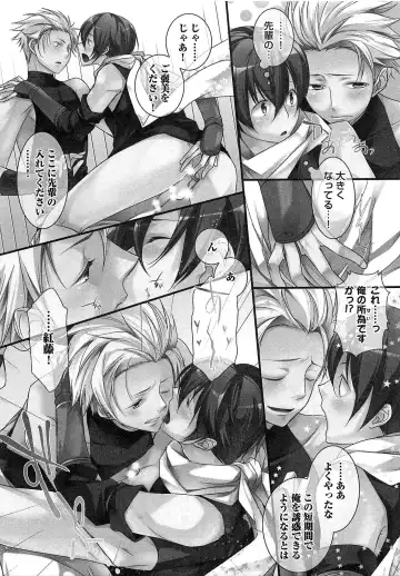 [Yama Bicco] Futari no Seikan Telepathy Fhentai - Page 98