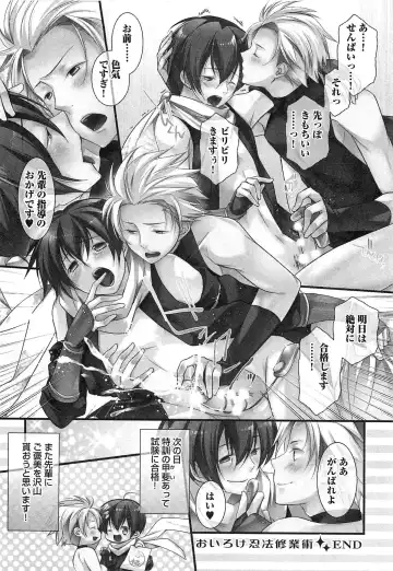 [Yama Bicco] Futari no Seikan Telepathy Fhentai - Page 99