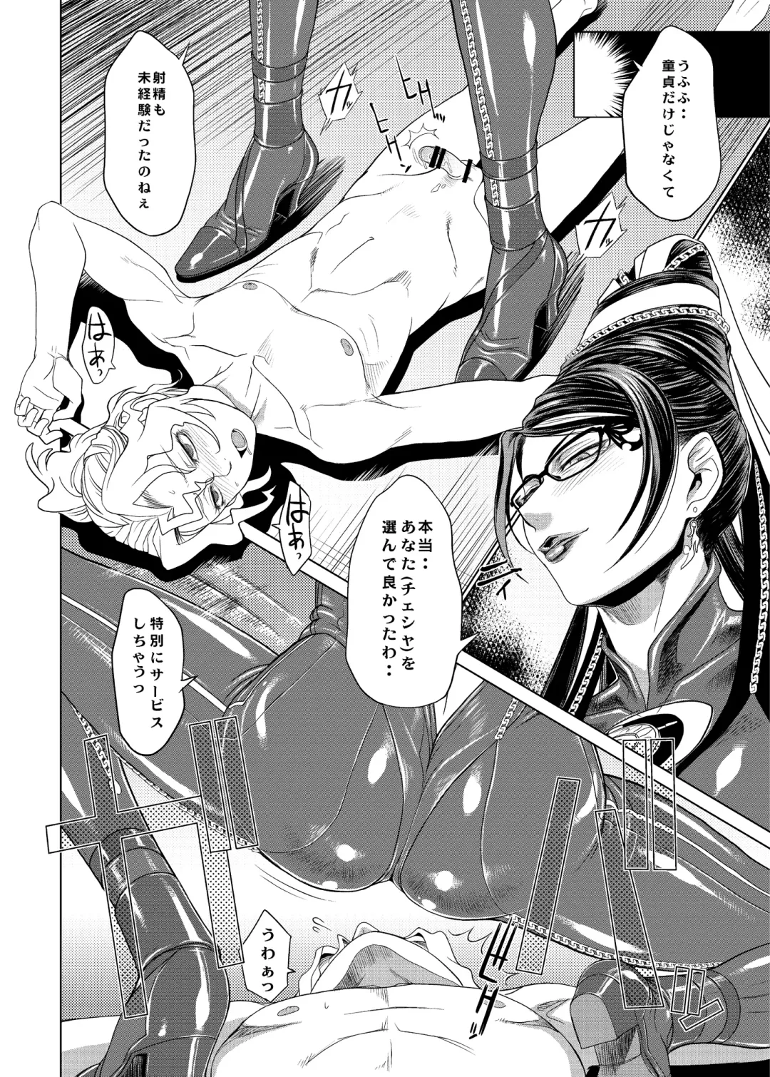 [Pierre Norano] KETSU! MEGATON 10 Fhentai - Page 14