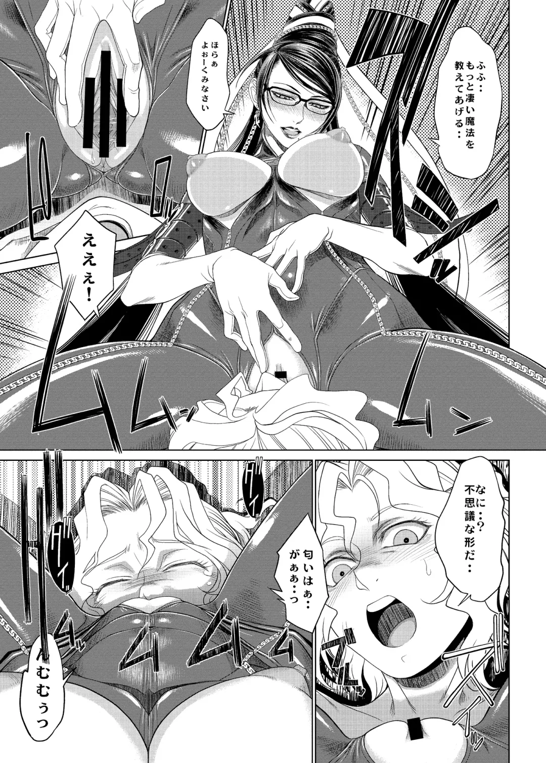 [Pierre Norano] KETSU! MEGATON 10 Fhentai - Page 15