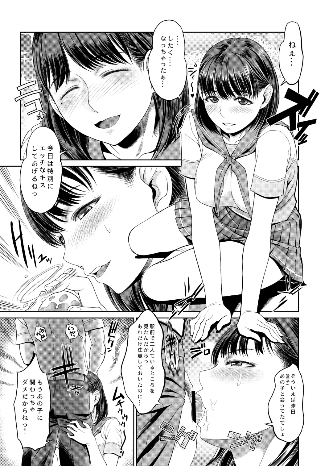 [Pierre Norano] KETSU! MEGATON 10 Fhentai - Page 51