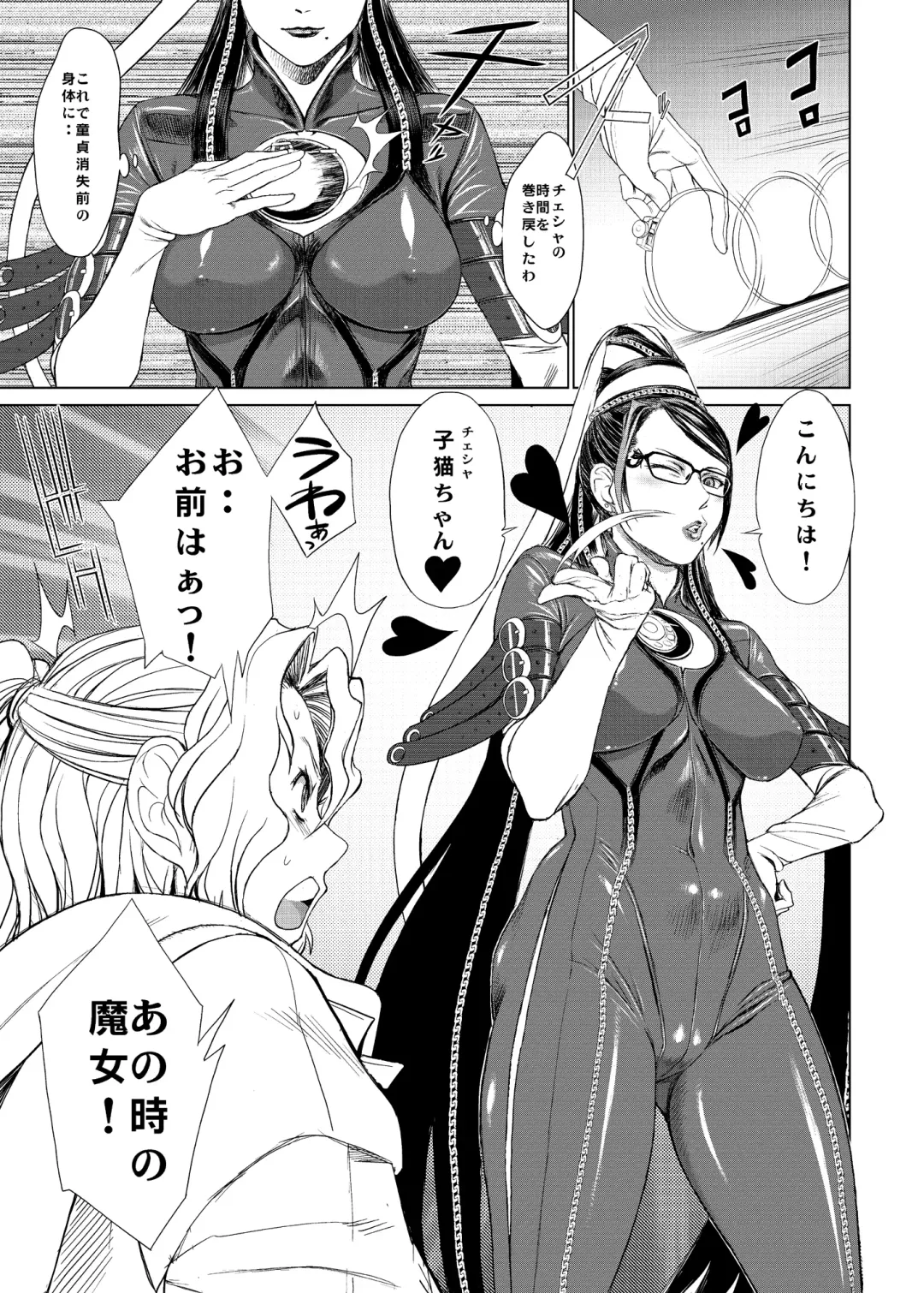 [Pierre Norano] KETSU! MEGATON 10 Fhentai - Page 7