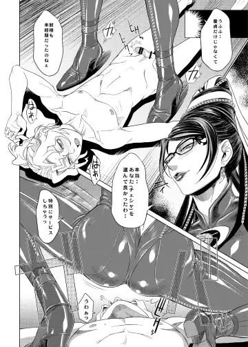 [Pierre Norano] KETSU! MEGATON 10 Fhentai - Page 14