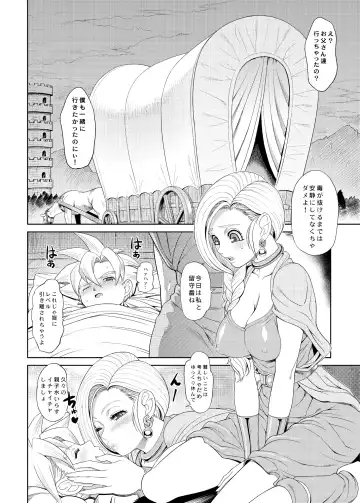 [Pierre Norano] KETSU! MEGATON 10 Fhentai - Page 28