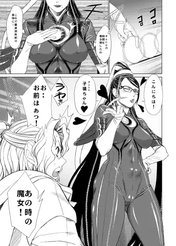 [Pierre Norano] KETSU! MEGATON 10 Fhentai - Page 7