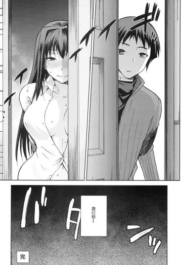 [Kiasa] Aoko BLUE5 Kouhen Fhentai - Page 36