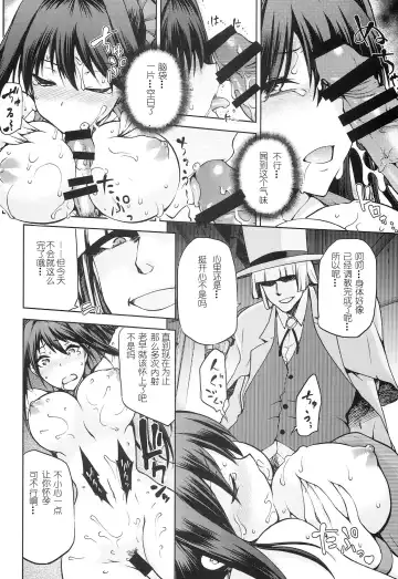 [Kiasa] Aoko BLUE5 Kouhen Fhentai - Page 7