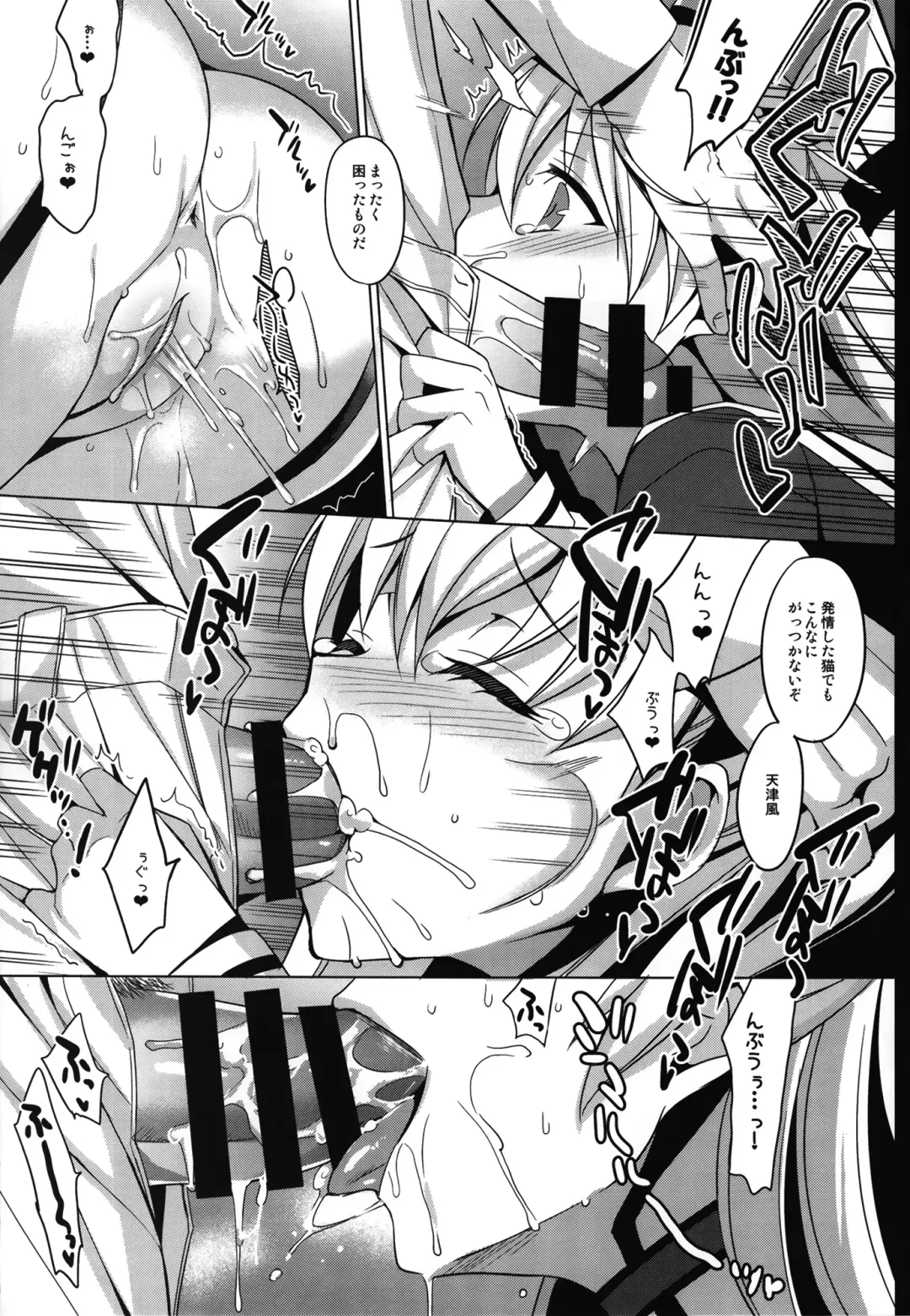 [Saikawa Yusa] DARKNESS Fhentai - Page 4
