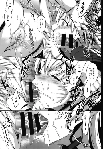 [Saikawa Yusa] DARKNESS Fhentai - Page 4