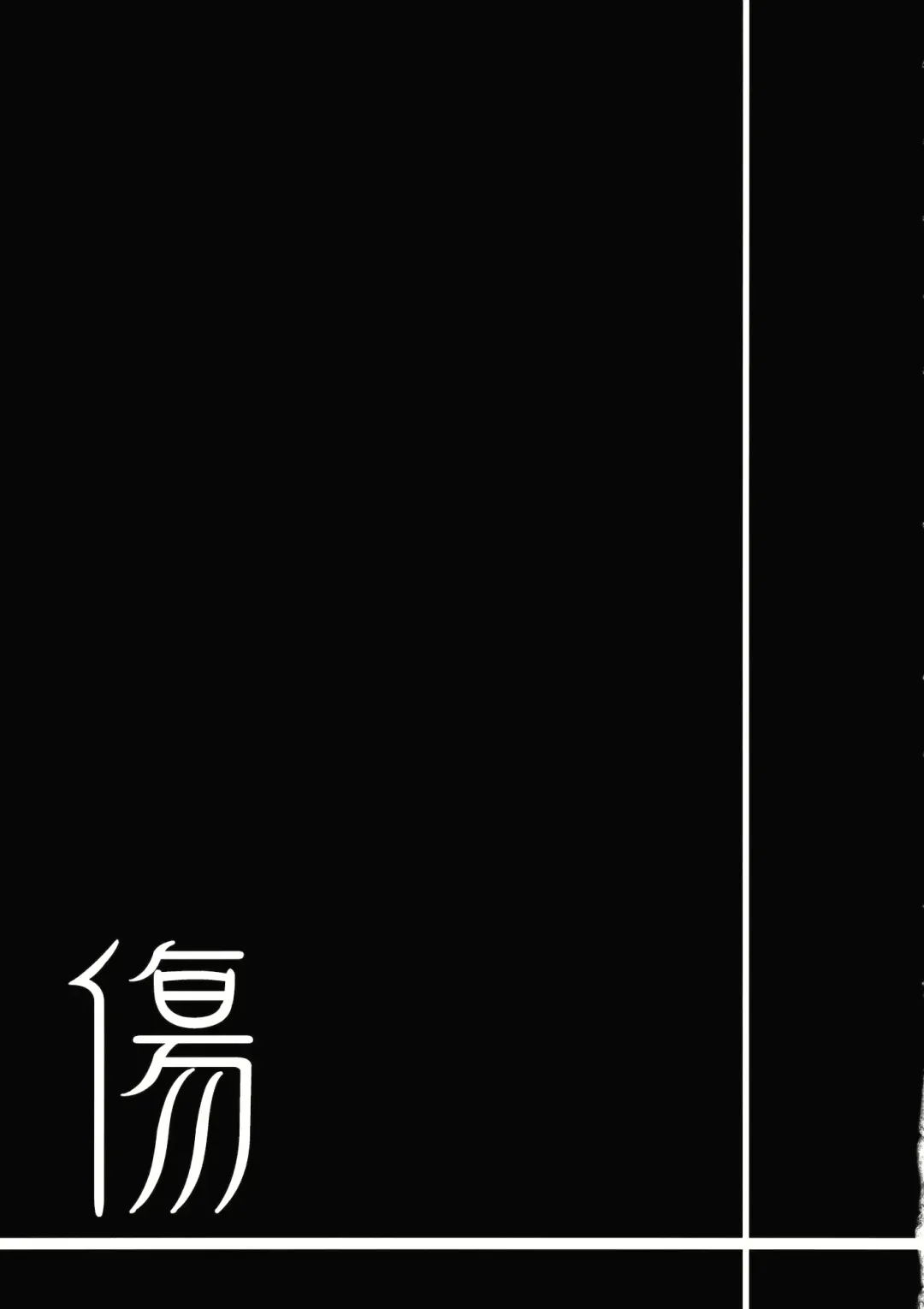 [Hoozuki Shia] Aoi Kioku Fhentai - Page 17