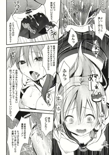 [Hoozuki Shia] Aoi Kioku Fhentai - Page 12