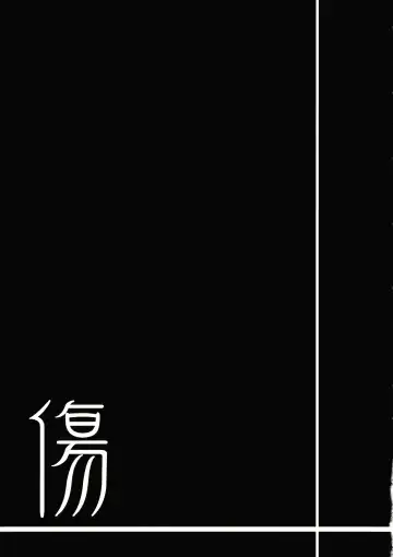 [Hoozuki Shia] Aoi Kioku Fhentai - Page 17