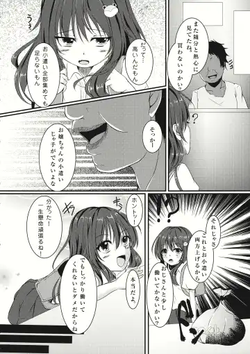 [Hoozuki Shia] Aoi Kioku Fhentai - Page 20