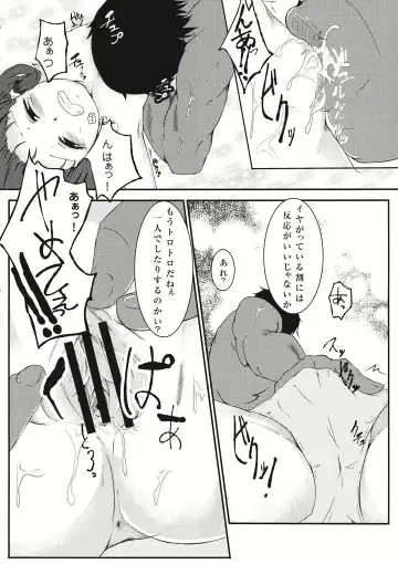 [Hoozuki Shia] Aoi Kioku Fhentai - Page 22