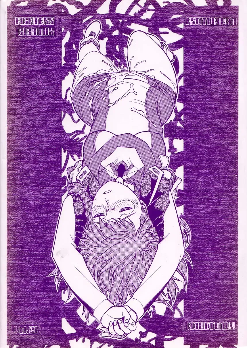 [Aki Kyouma] FIGHTERS GIGAMIX FGM Vol. 21.5 Fhentai - Page 38