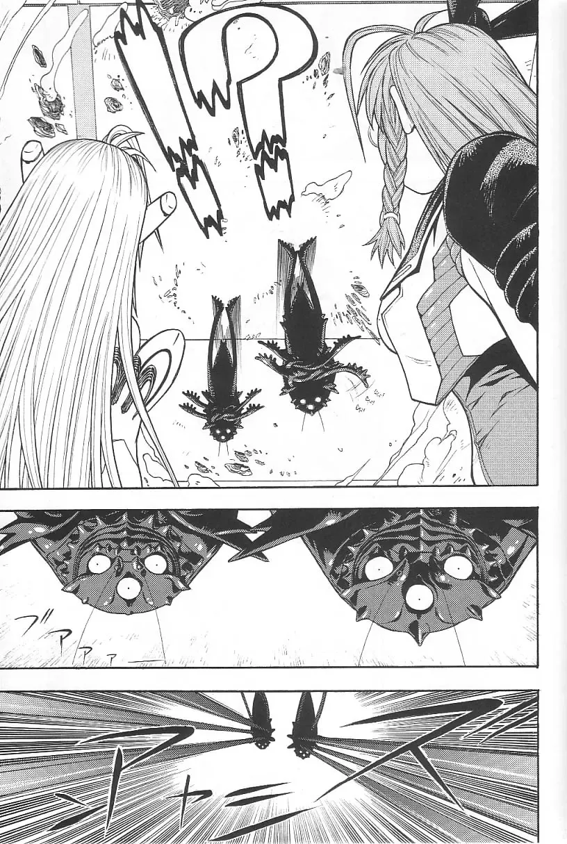 [Aki Kyouma] FIGHTERS GIGAMIX FGM Vol. 21.5 Fhentai - Page 8