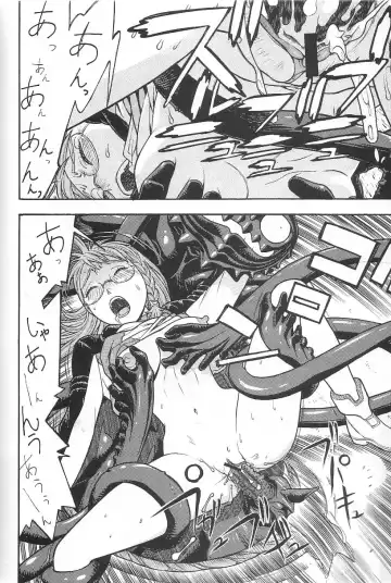 [Aki Kyouma] FIGHTERS GIGAMIX FGM Vol. 21.5 Fhentai - Page 17