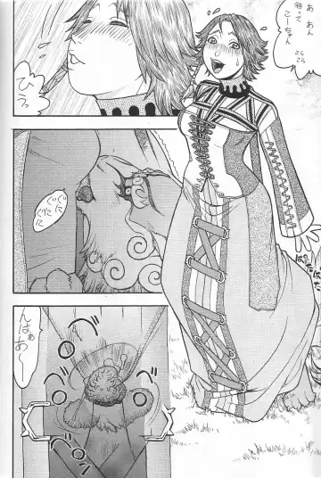 [Aki Kyouma] FIGHTERS GIGAMIX FGM Vol. 21.5 Fhentai - Page 31