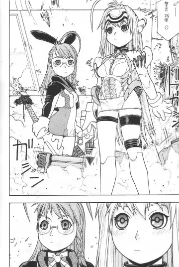 [Aki Kyouma] FIGHTERS GIGAMIX FGM Vol. 21.5 Fhentai - Page 7