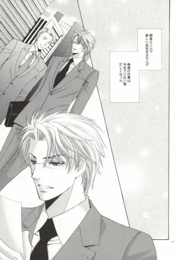 [Kaou Saeko] Zankoku na Megane ga Shihai Suru. Fhentai - Page 15