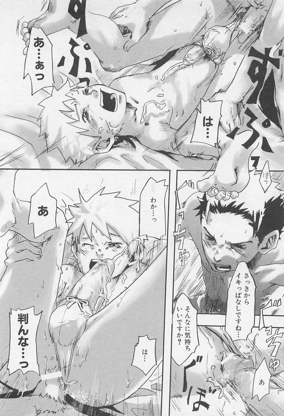 [Tsukumo Gou] Mahou ga Tokeru Made Fhentai - Page 137