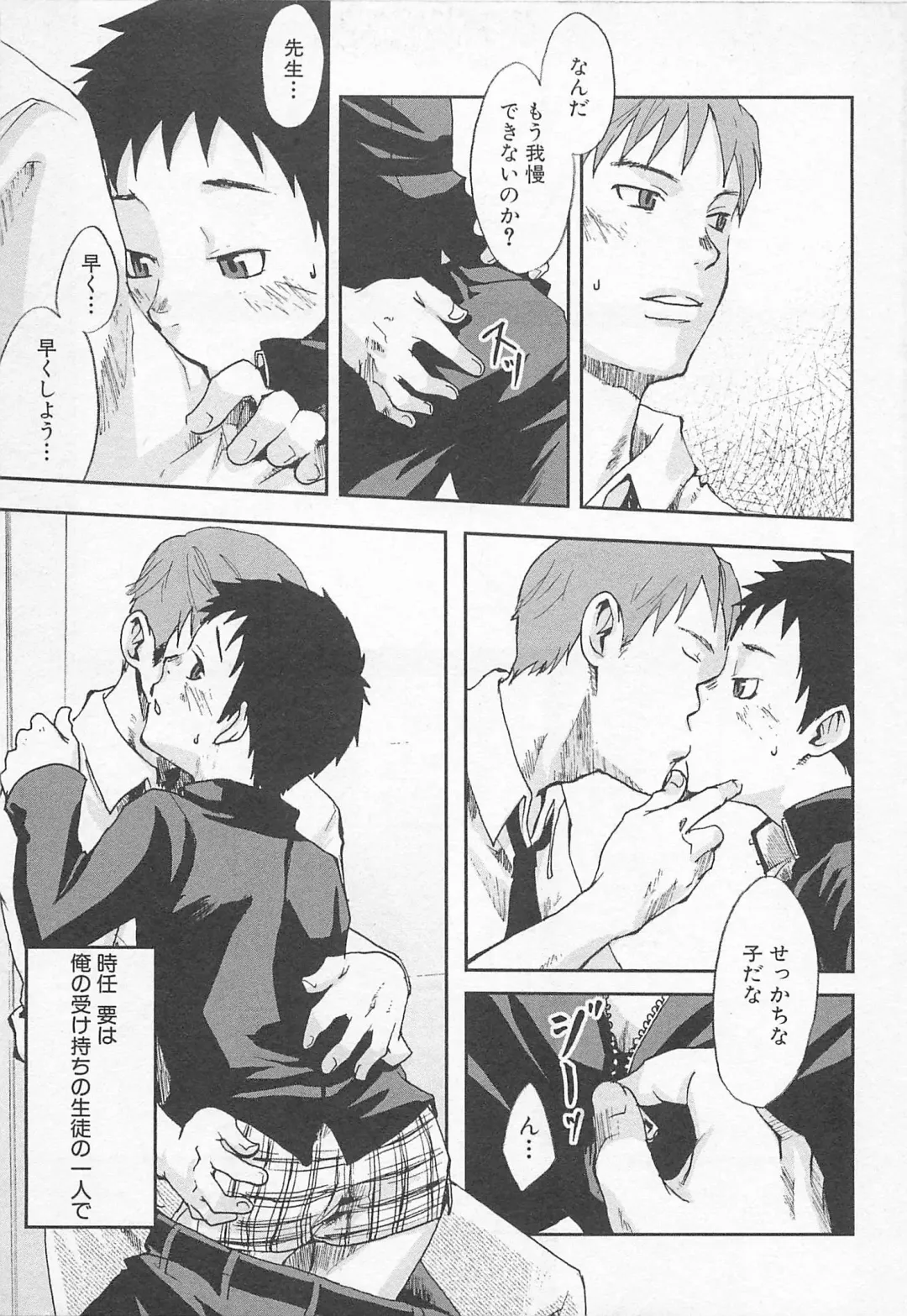 [Tsukumo Gou] Mahou ga Tokeru Made Fhentai - Page 142