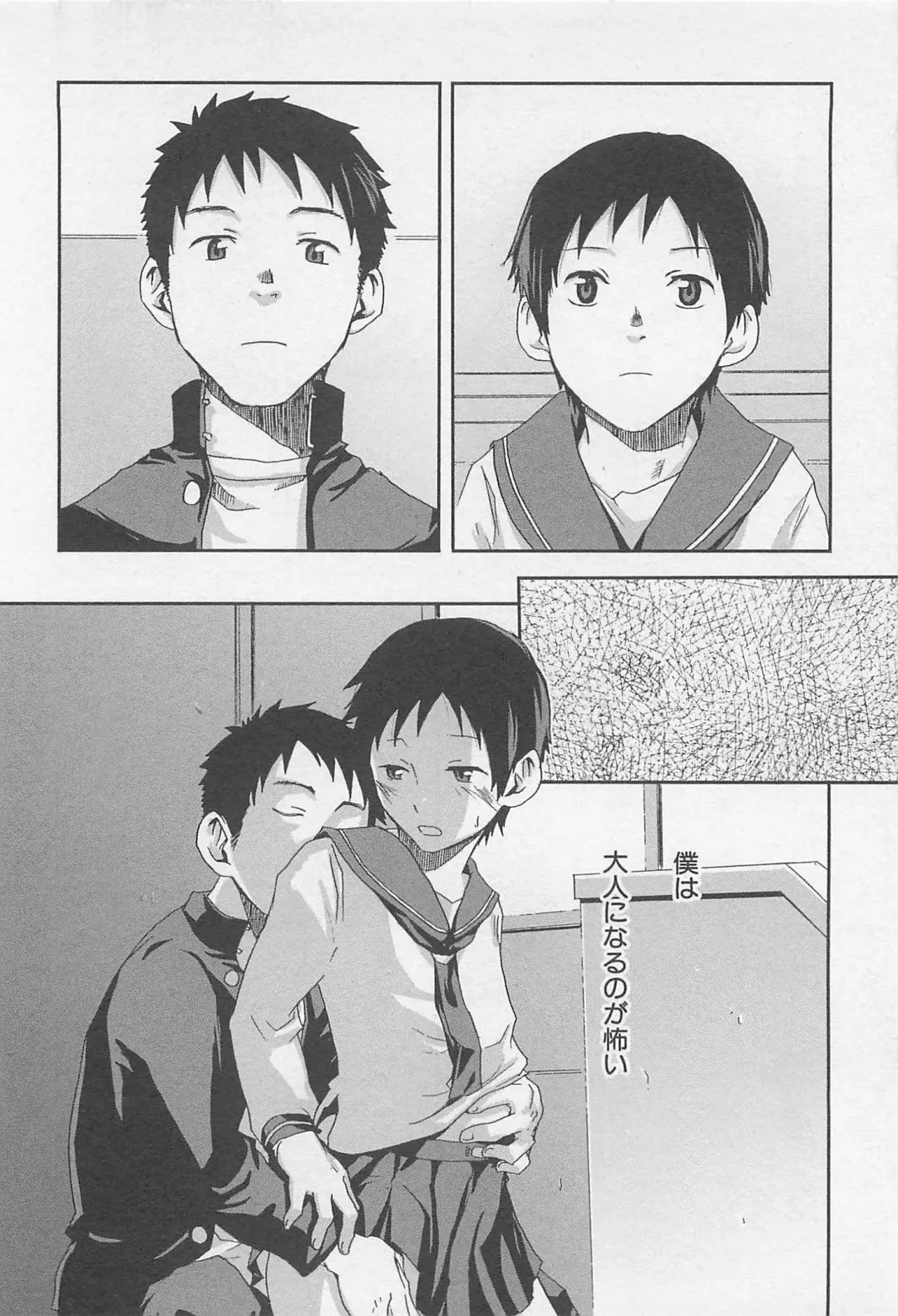 [Tsukumo Gou] Mahou ga Tokeru Made Fhentai - Page 171