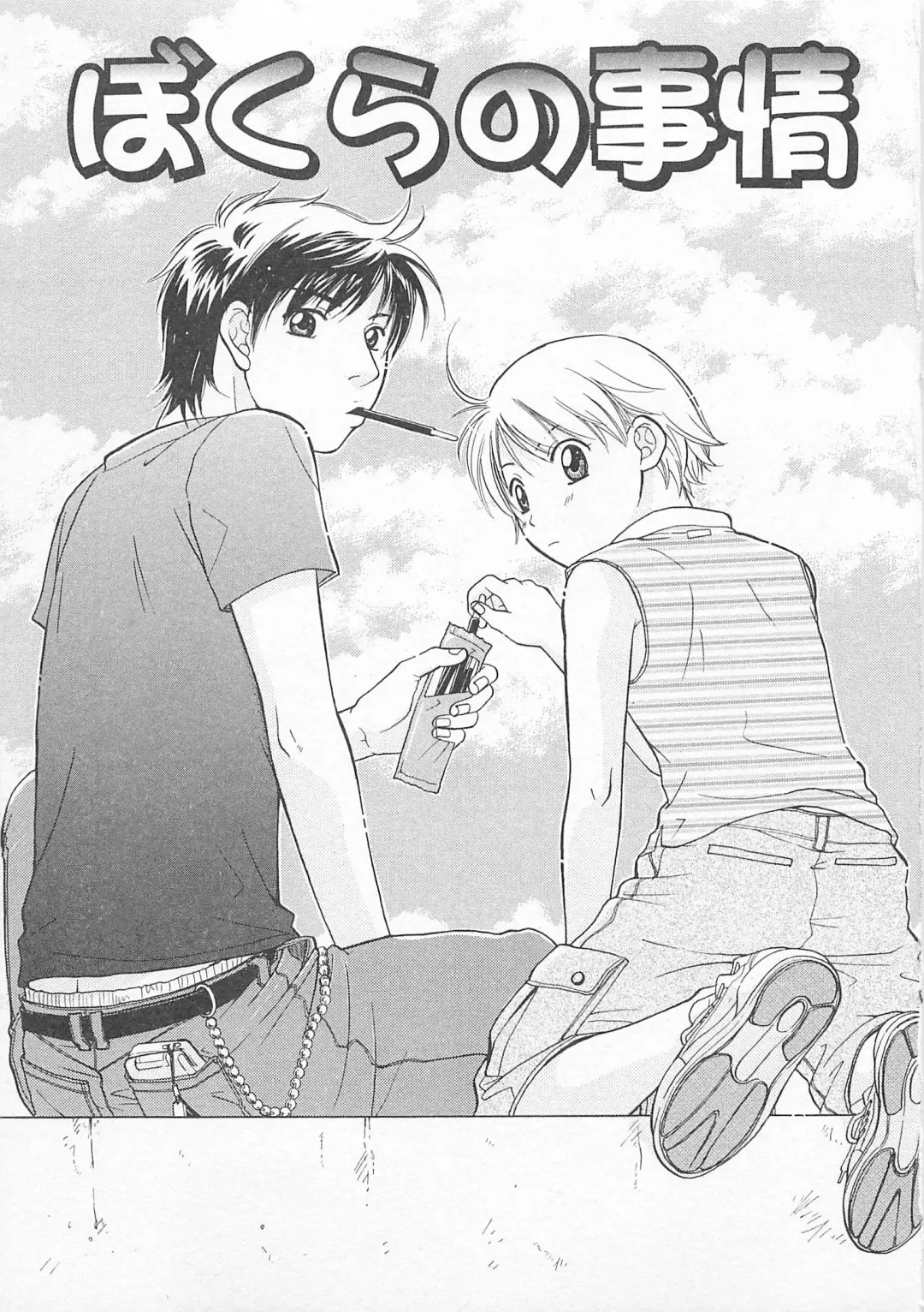 [Otosato Ryoutarou] Double Love Fhentai - Page 102