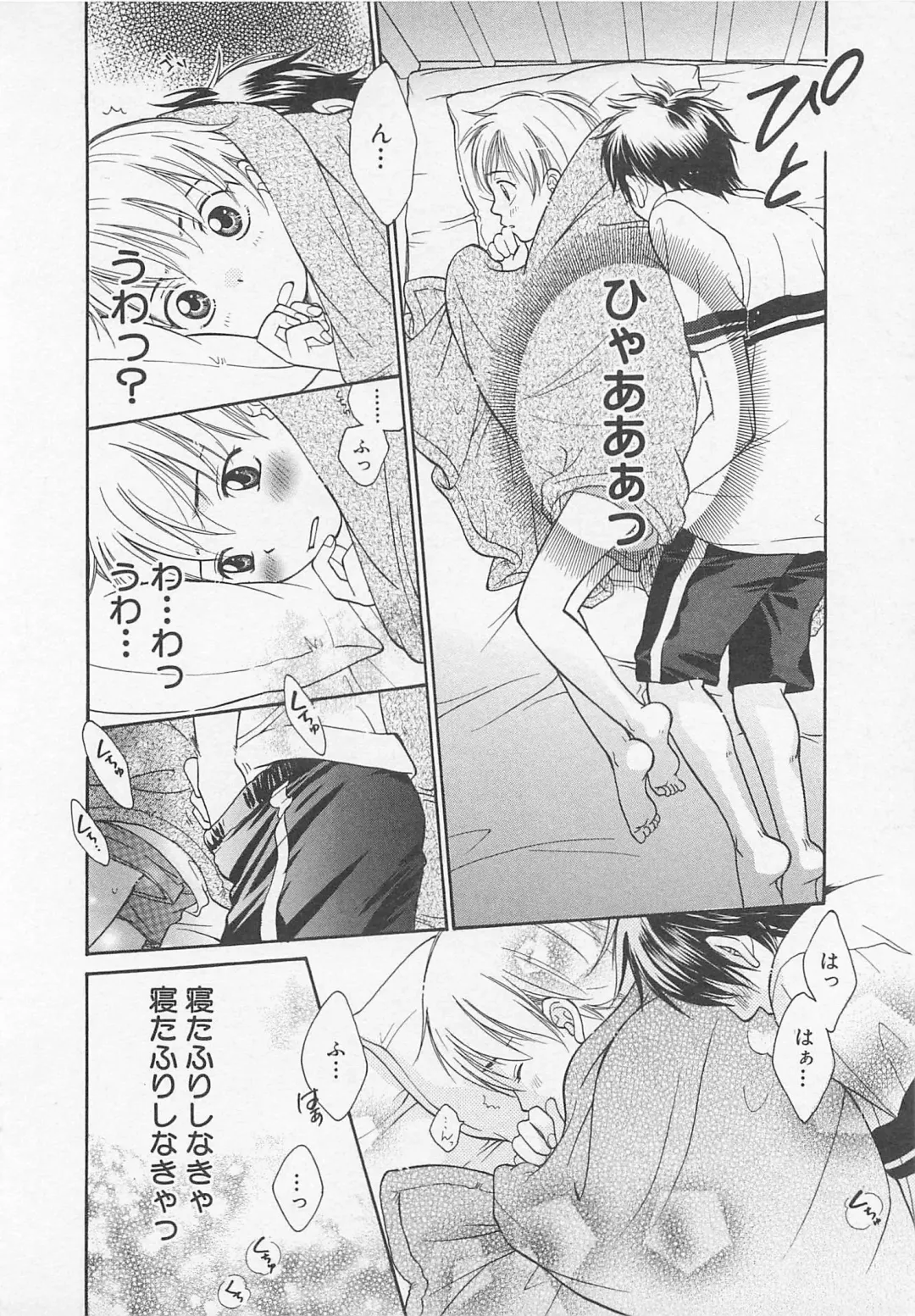 [Otosato Ryoutarou] Double Love Fhentai - Page 115