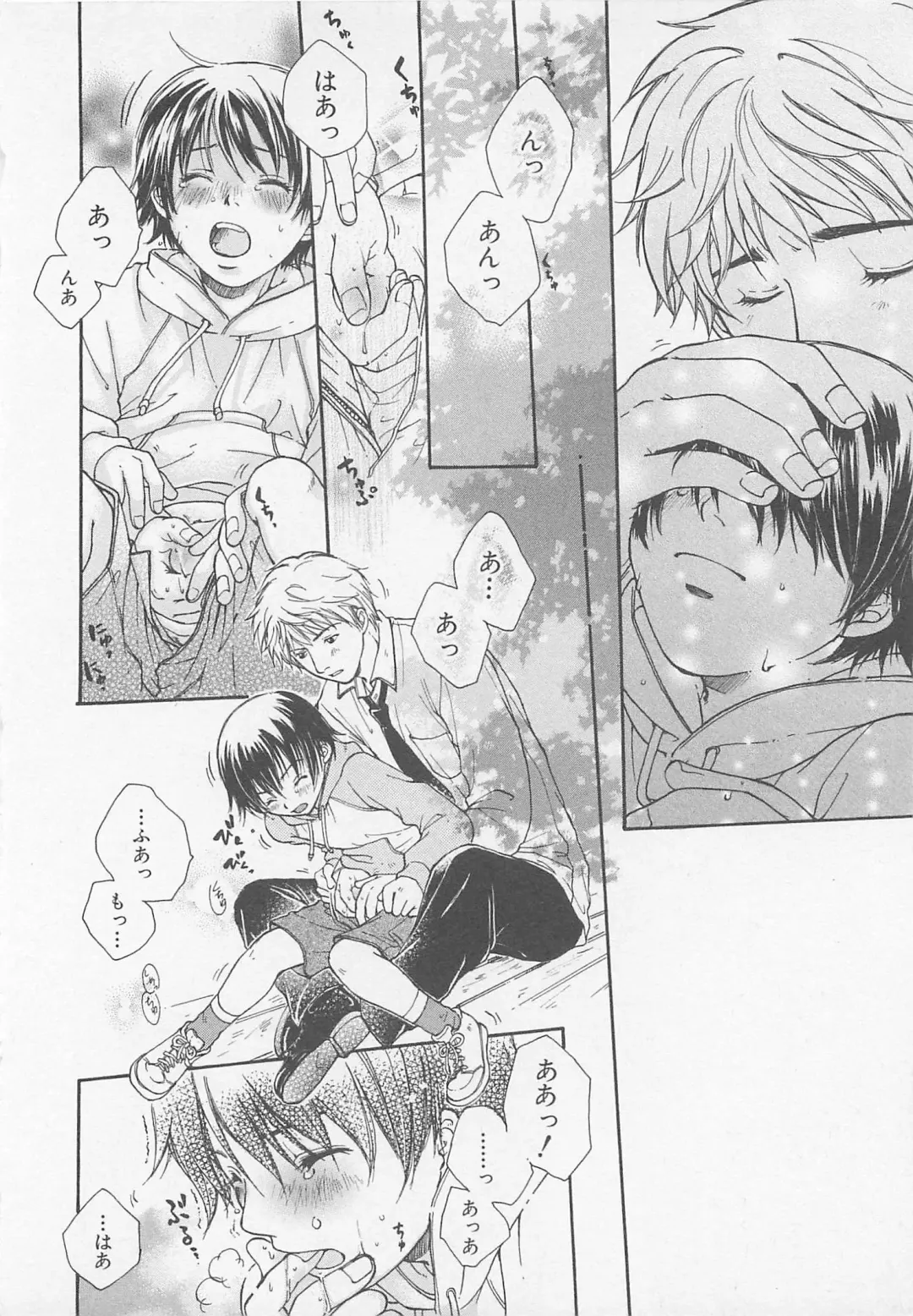 [Otosato Ryoutarou] Double Love Fhentai - Page 161