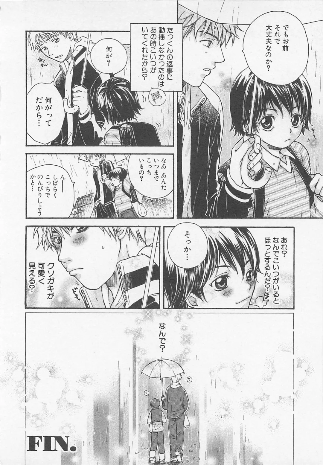 [Otosato Ryoutarou] Double Love Fhentai - Page 165