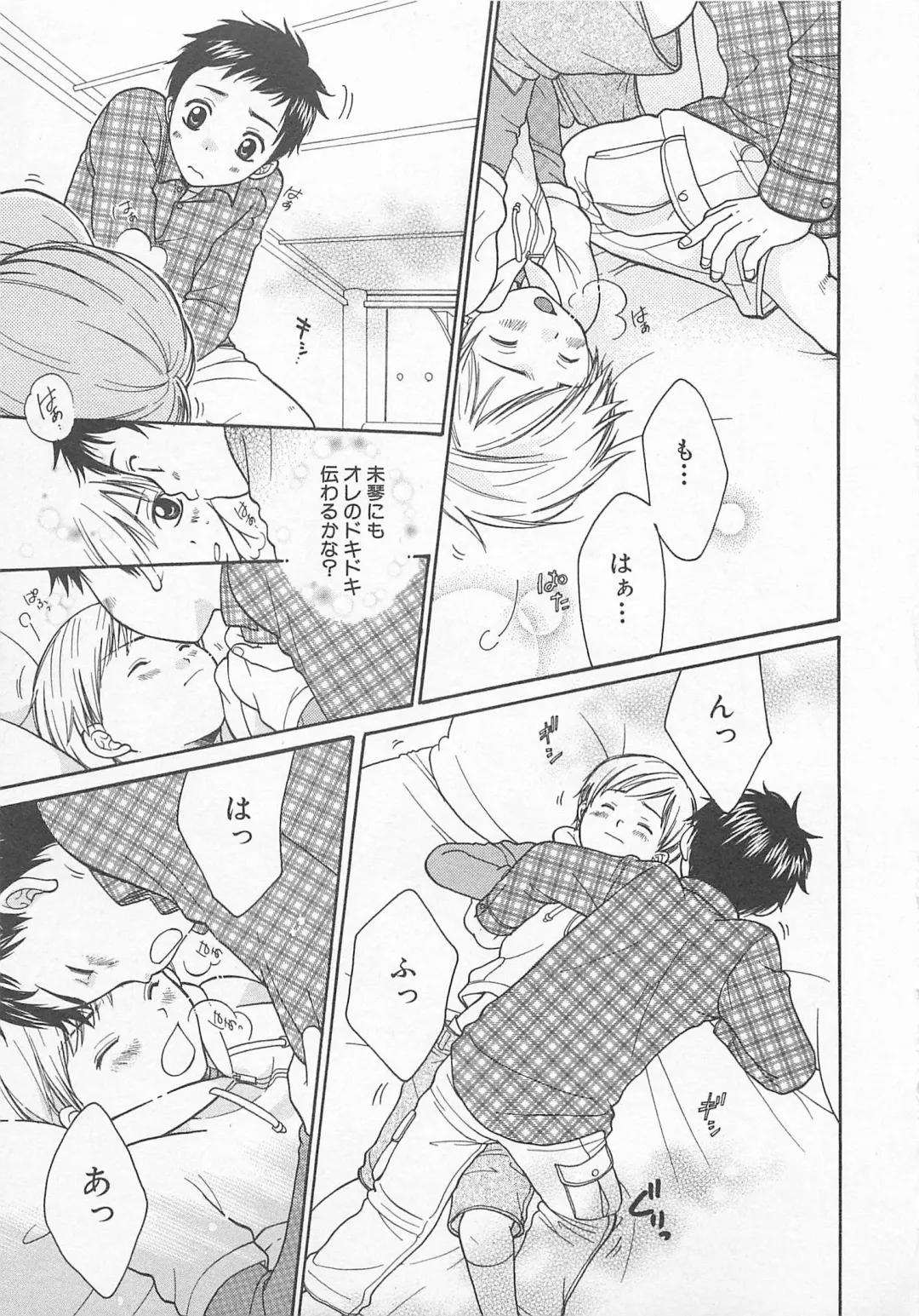 [Otosato Ryoutarou] Double Love Fhentai - Page 50