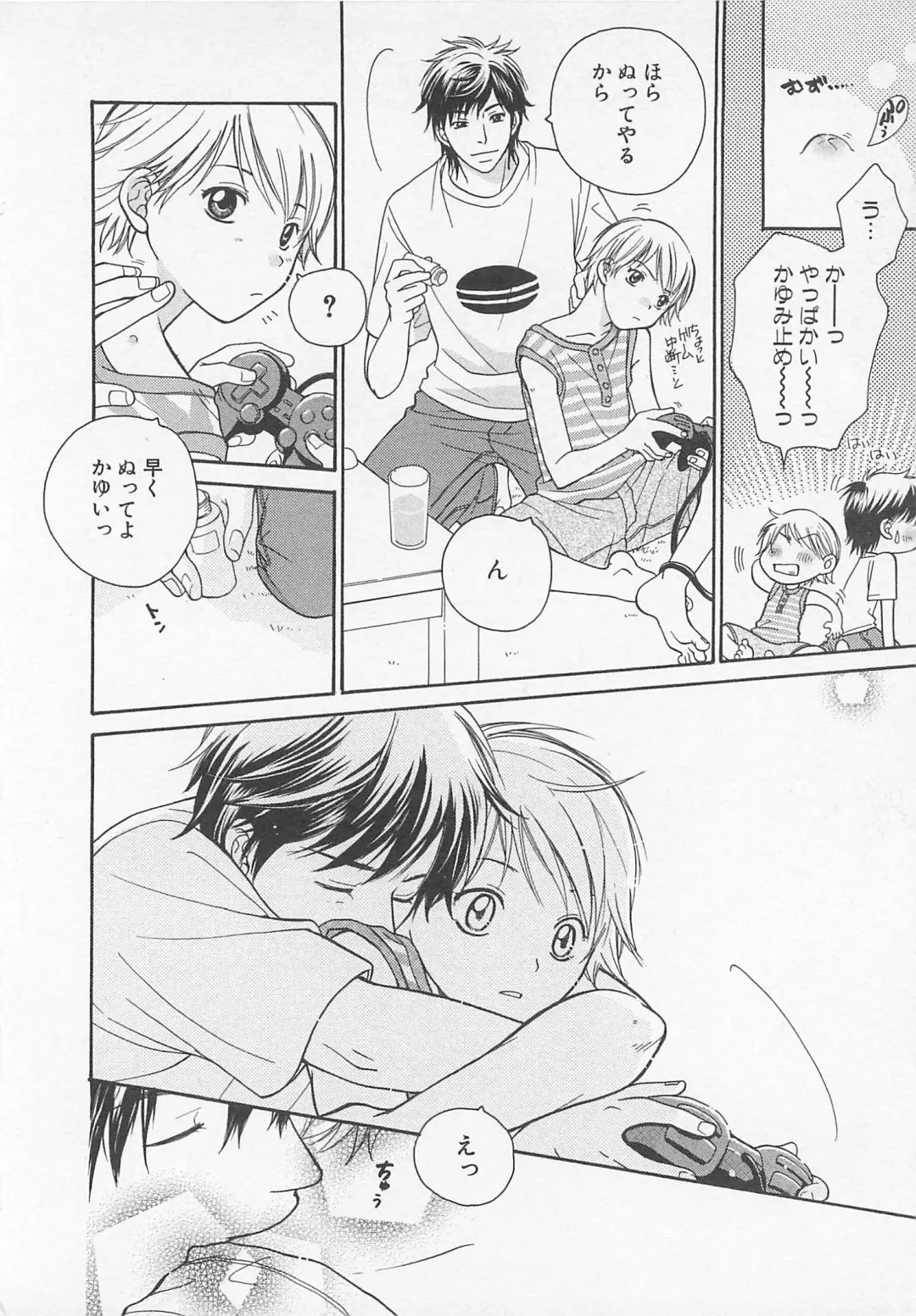 [Otosato Ryoutarou] Double Love Fhentai - Page 93