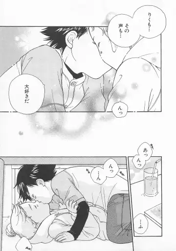 [Otosato Ryoutarou] Double Love Fhentai - Page 142