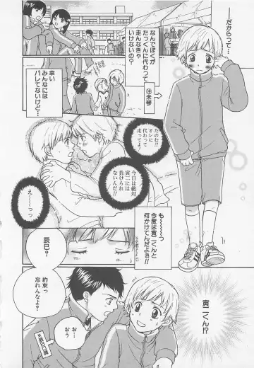 [Otosato Ryoutarou] Double Love Fhentai - Page 15