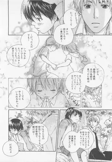 [Otosato Ryoutarou] Double Love Fhentai - Page 155