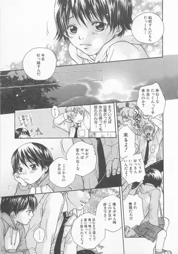 [Otosato Ryoutarou] Double Love Fhentai - Page 156