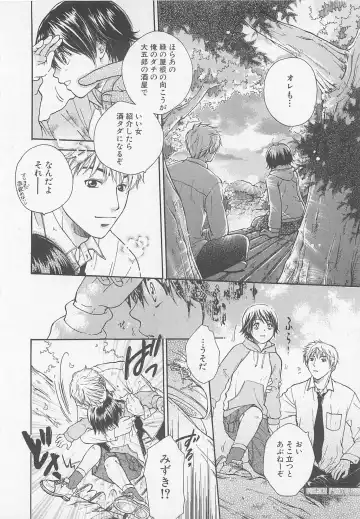 [Otosato Ryoutarou] Double Love Fhentai - Page 157