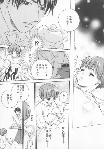 [Otosato Ryoutarou] Double Love Fhentai - Page 168